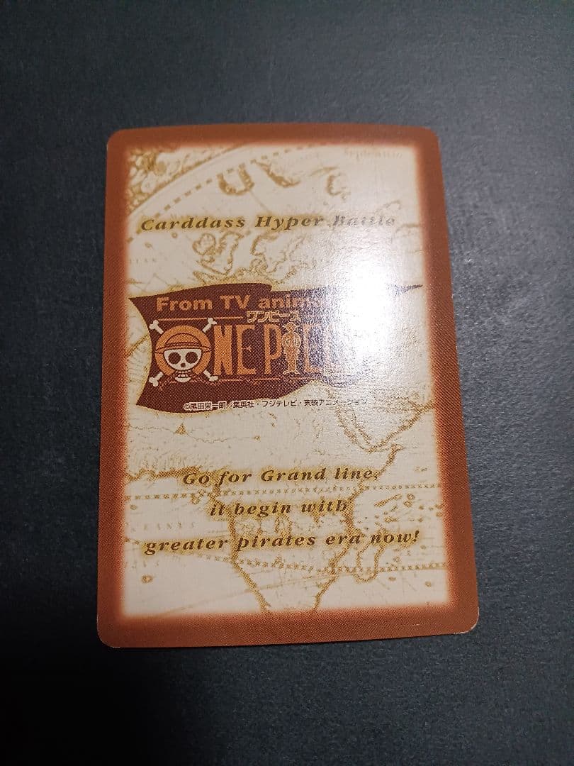 カードダス　ワンピース　ハイパーバトル　ホロ1枚　ナミ