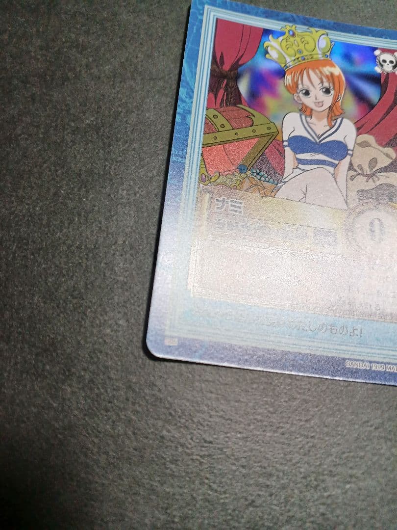 カードダス　ワンピース　ハイパーバトル　ホロ1枚　ナミ