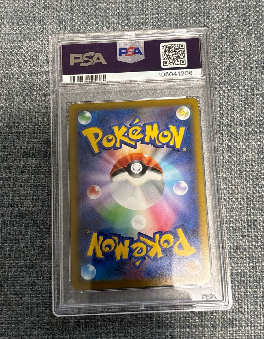 レックウザ VMAX CSR PSA9