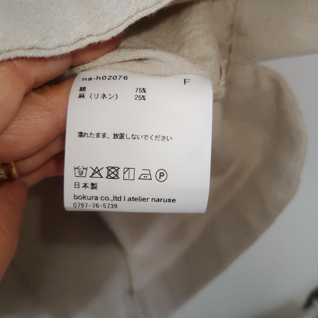 アトリエナルセ　コットン リネン スモック ブラウス “チューリップ