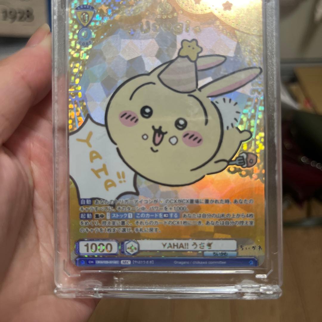 ★早い者勝ち★ちいかわ　ヴァイスシュヴァルツ ブラウ　SEC シークレット