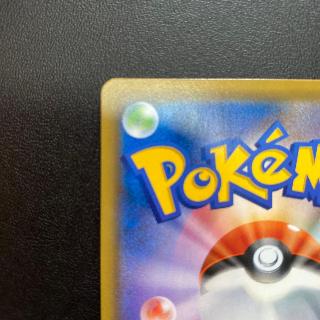 ブラッキー＆ダークライGX 270HP HR