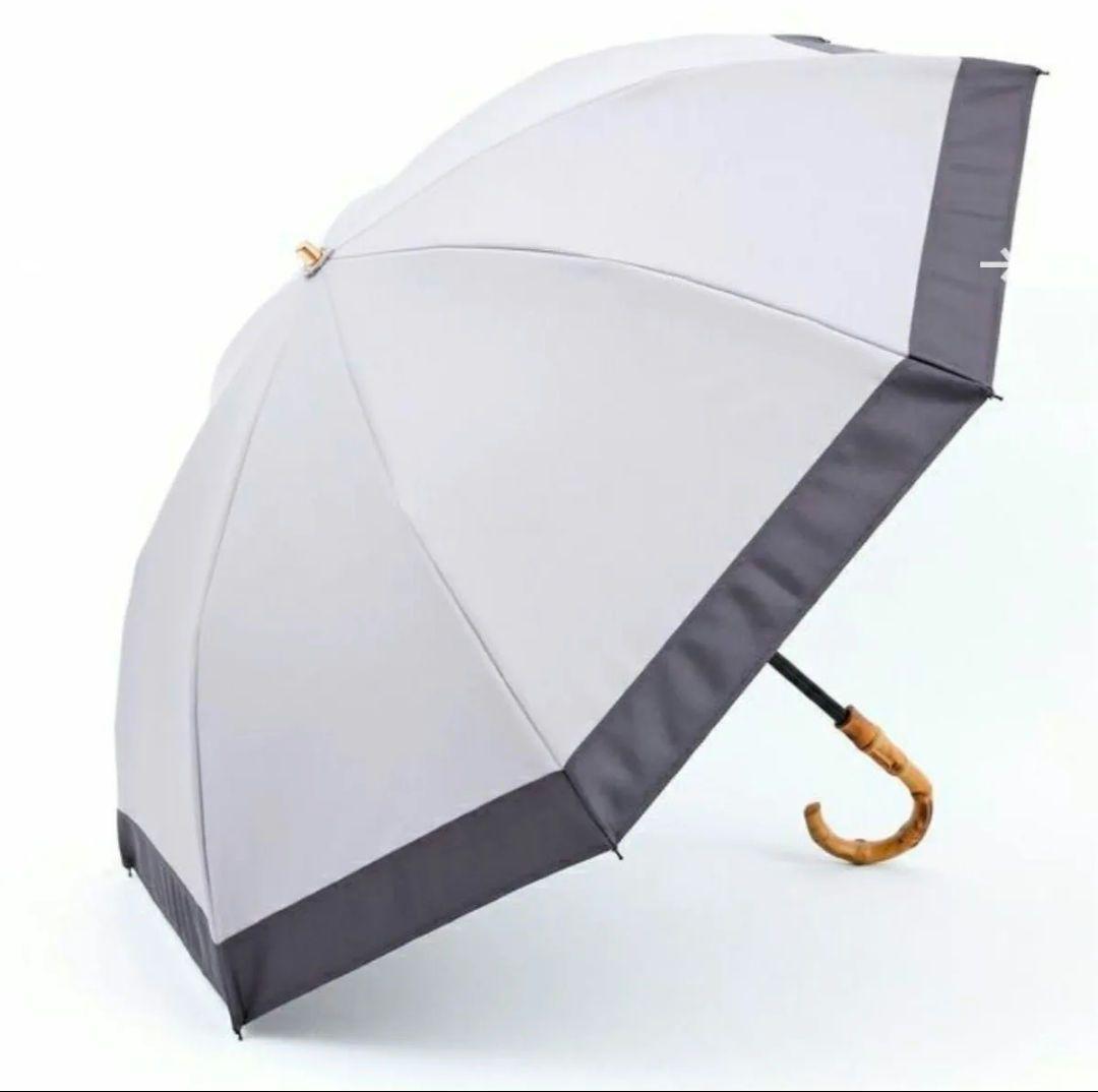 untule アントゥーレ2段2WAY折りたたみ日傘 グレー 未使用