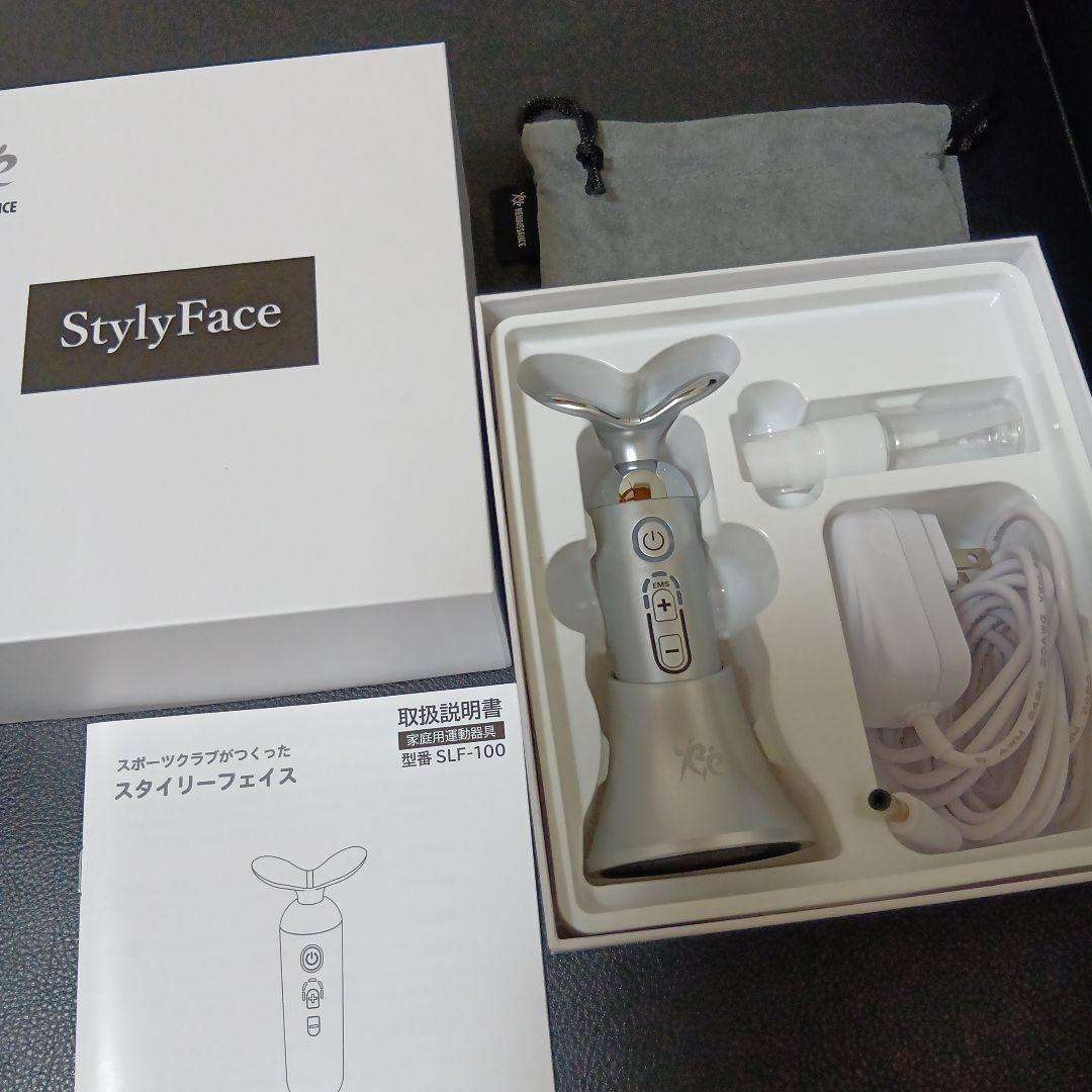 【EMS美顔器】スタイリーフェイス