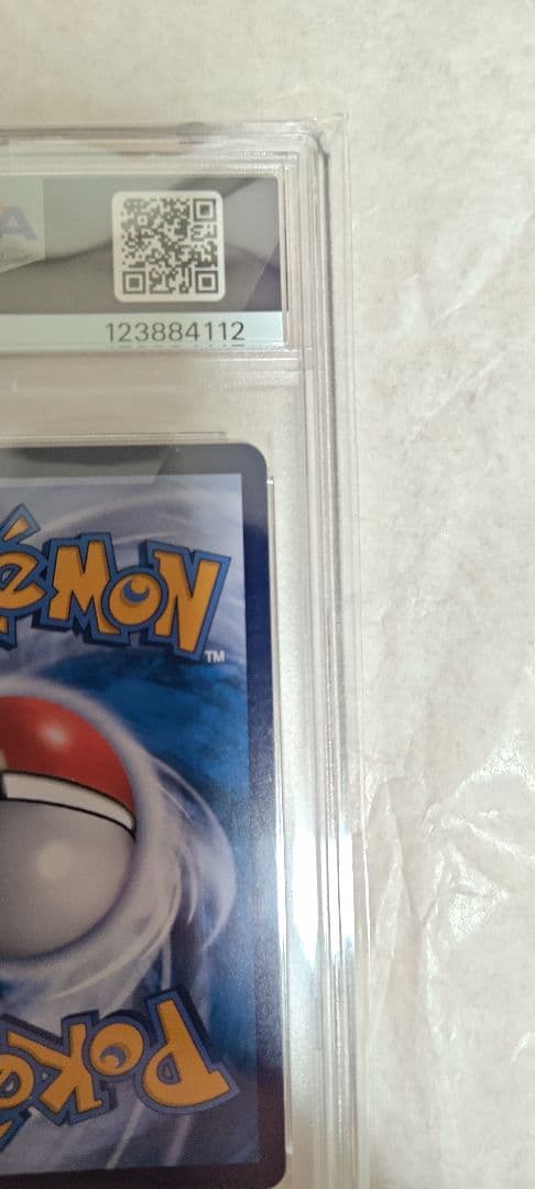 【PSA10】ピカチュウ AR 171/151 中国語版