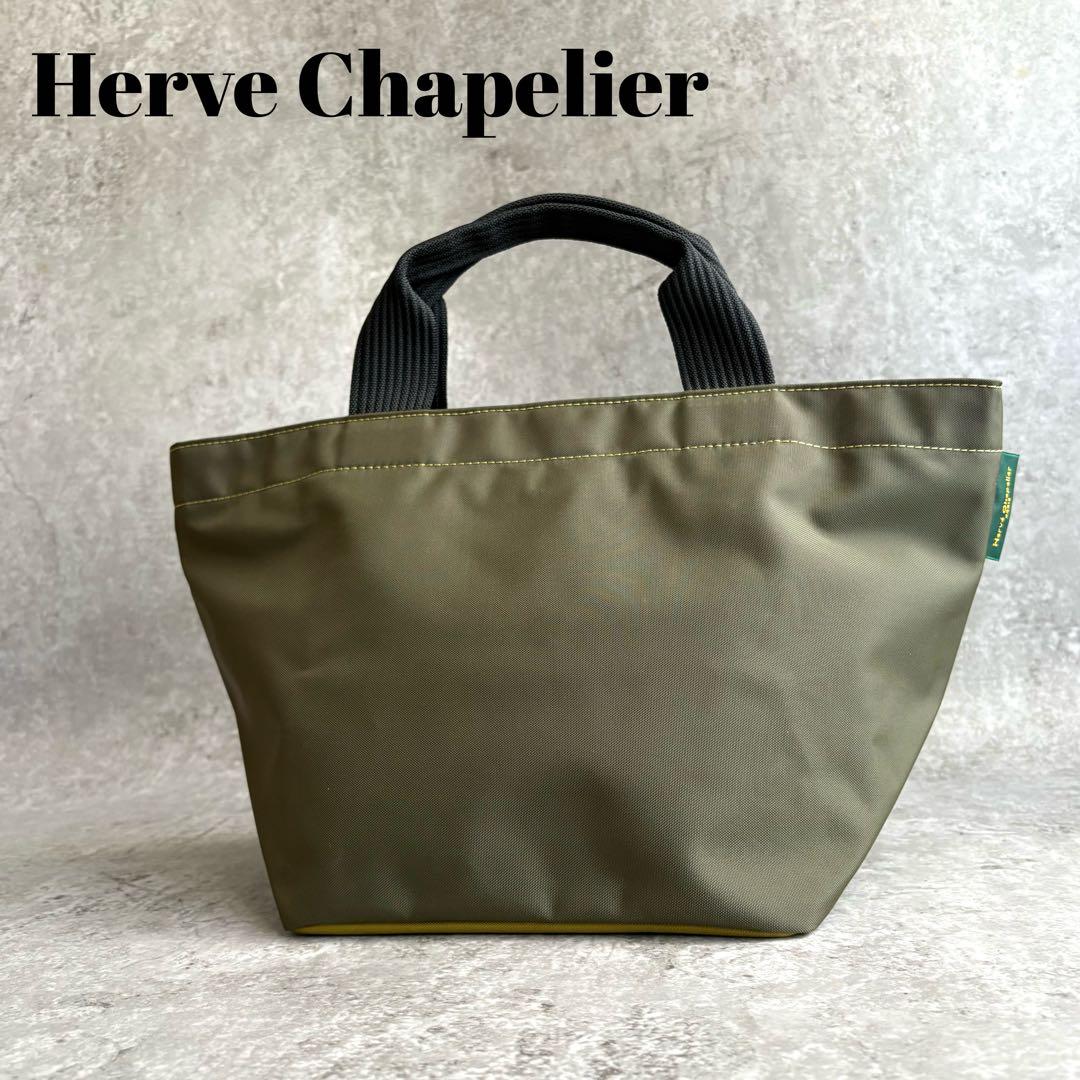 【マヤコバ様】エルベシャプリエ 舟型 トート ハンドバッグ 1027N カーキ