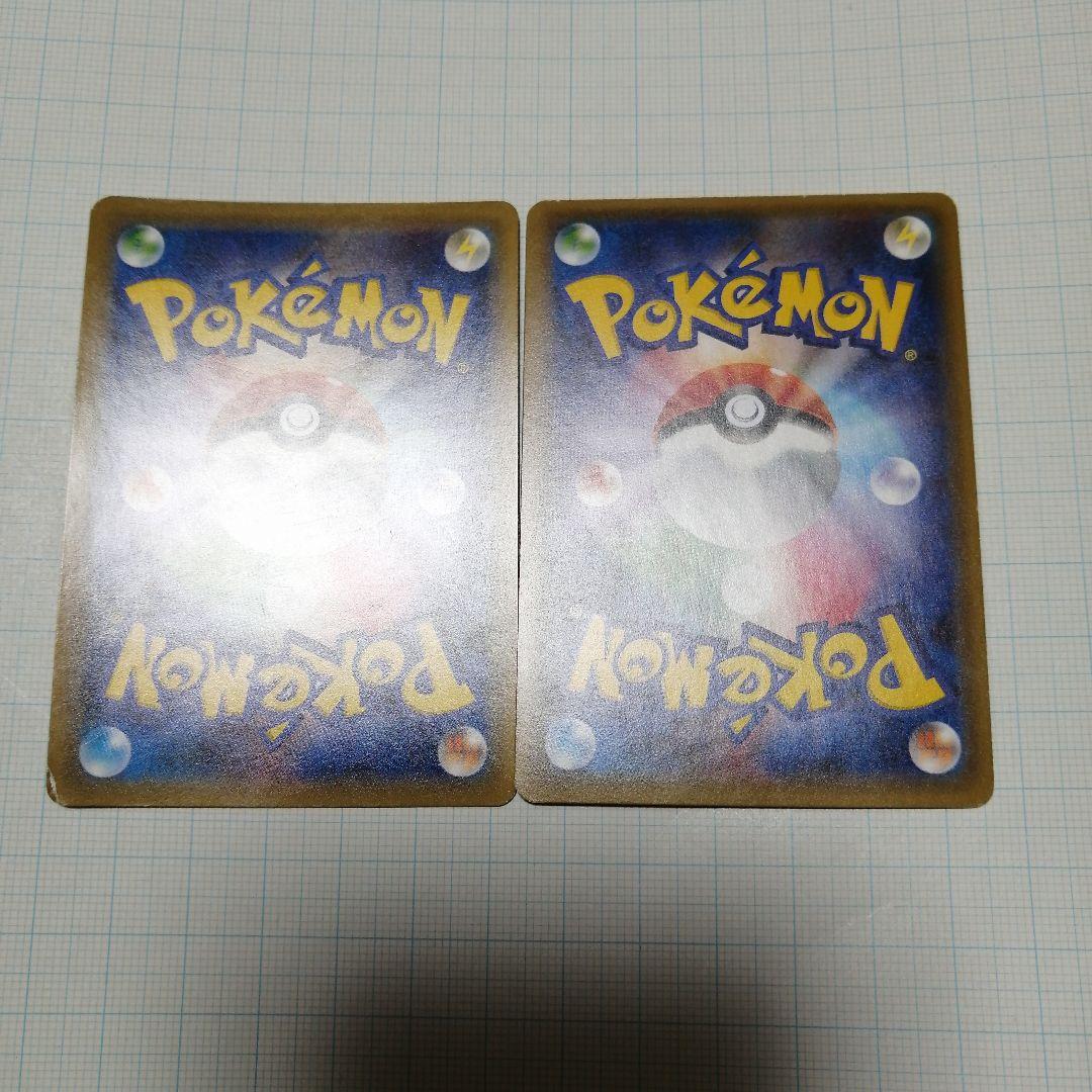 ポケモンカード　デデンネgx　sr　sa　デデンネ　ポケキュン