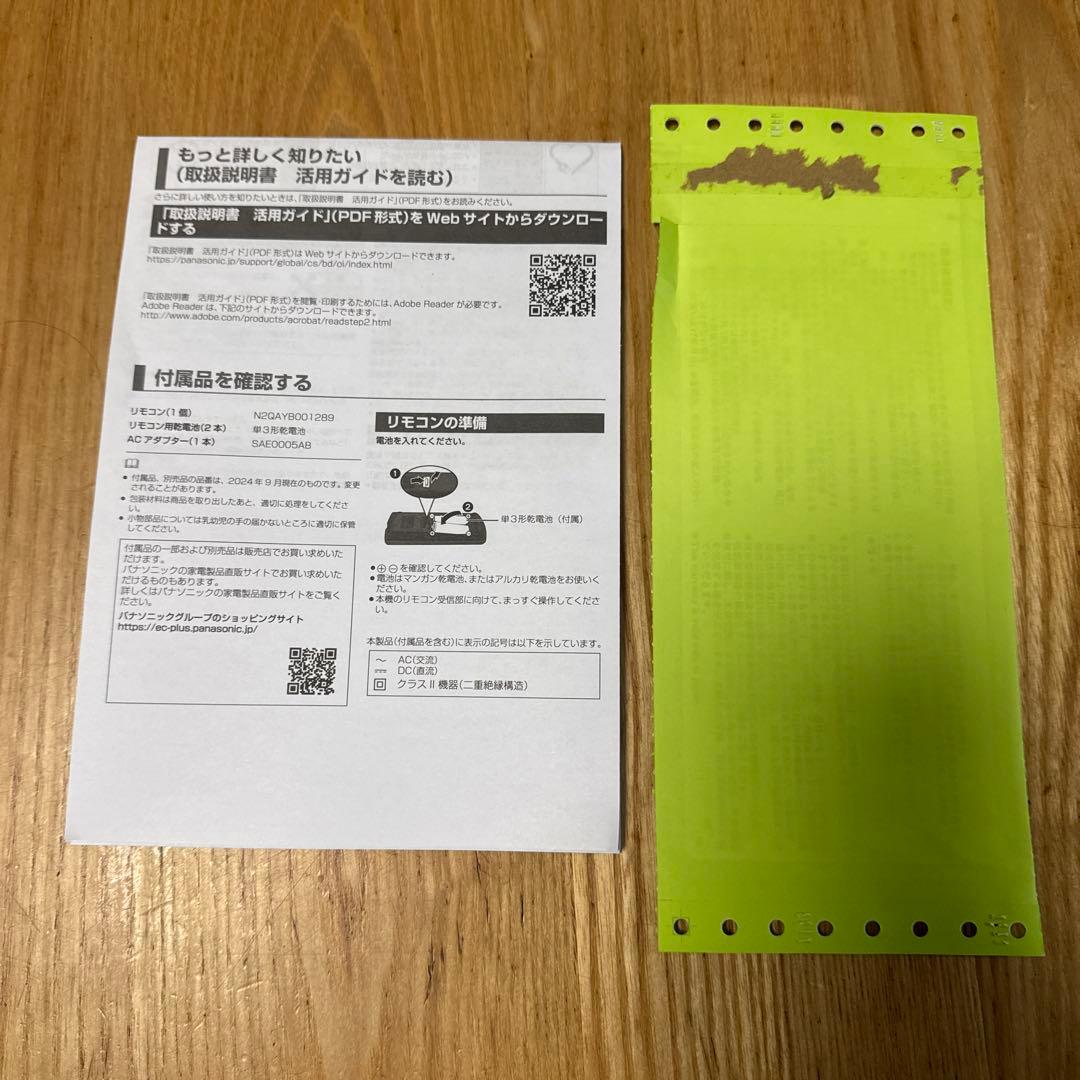 ブルーレイディスクプレーヤー　Panasonic DMP-BD90S-K