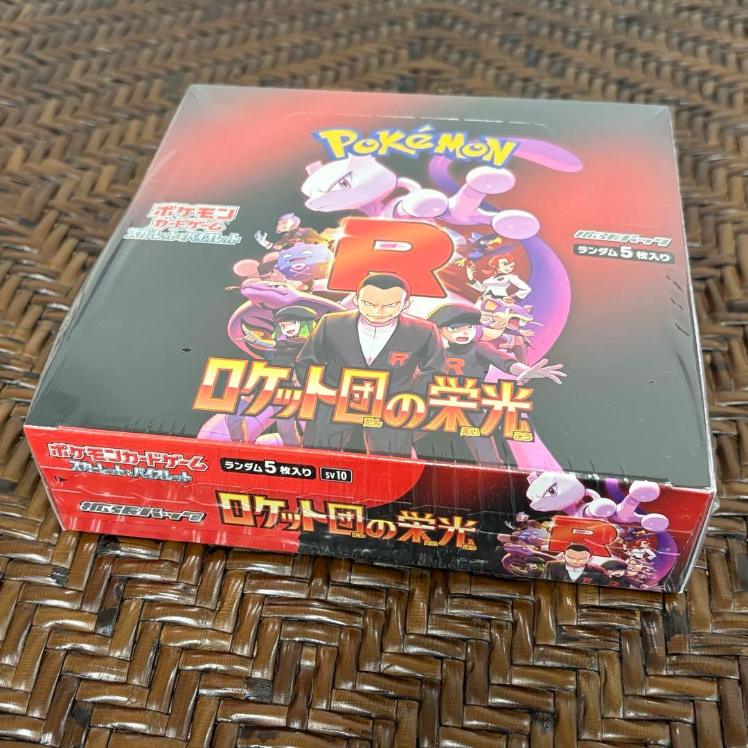 ポケモンカードゲーム ロケット団の栄光　未開封BOX　シュリンク付き　匿名配送