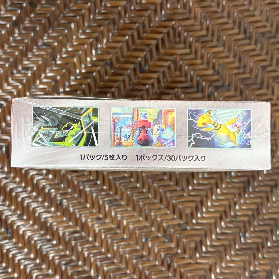 ポケモンカードゲーム ロケット団の栄光　未開封BOX　シュリンク付き　匿名配送