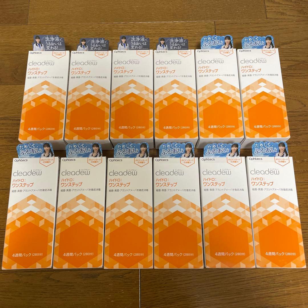 クリアデュー ハイドロワンステップ 4週間パック×12箱セット