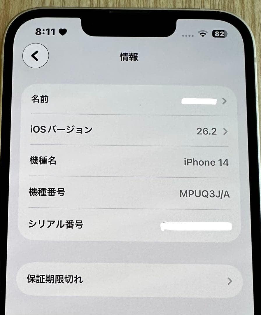 【ジャンク品】iPhone 14 本体 背面ひび割れあり　128GB