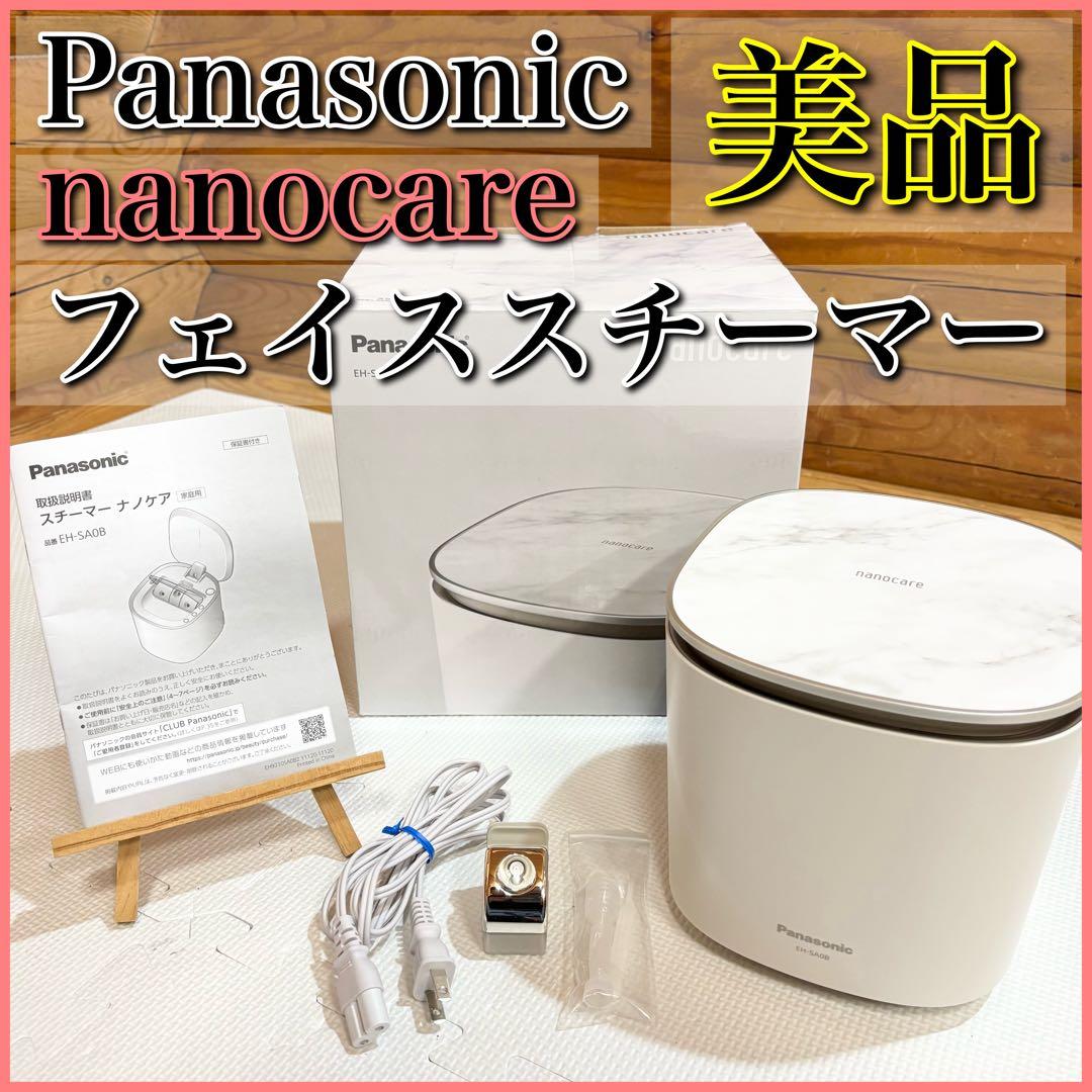 【美品】Panasonic nanocare EH-SA0Bフェイススチーマー