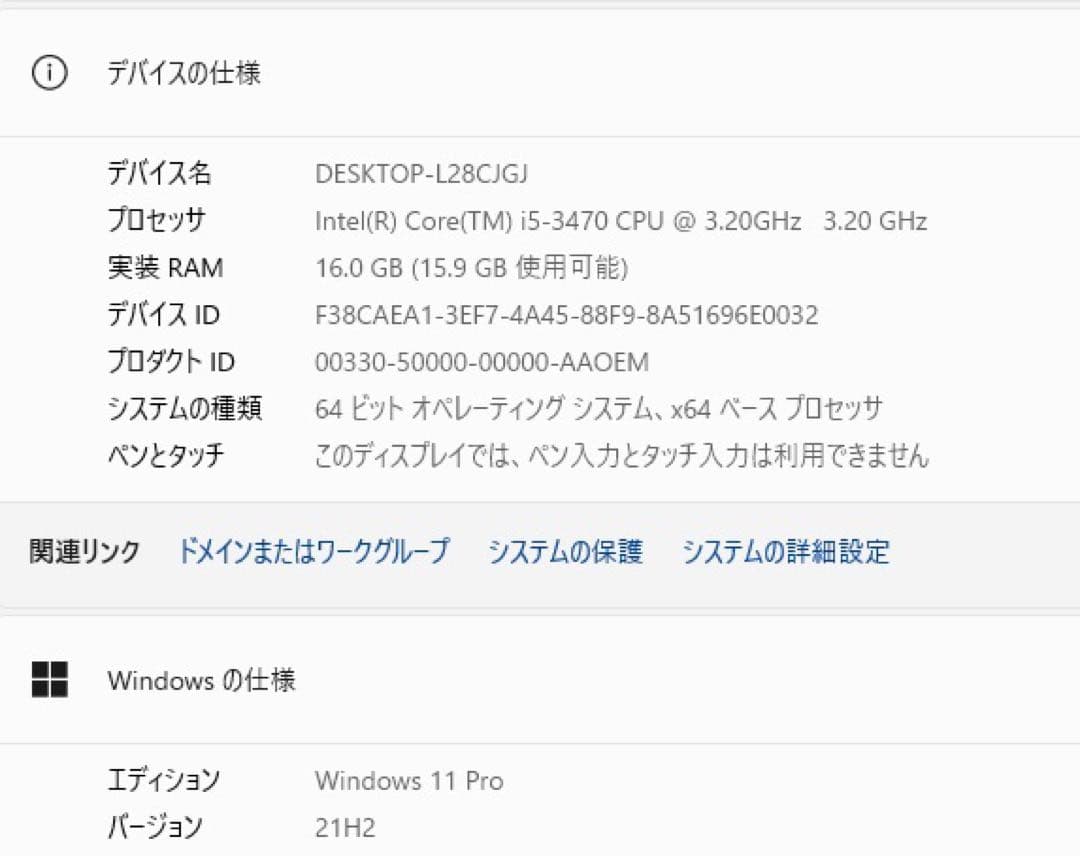 爆速15倍速 Nvme M.2 SSD HP 6300 i5 16G xp