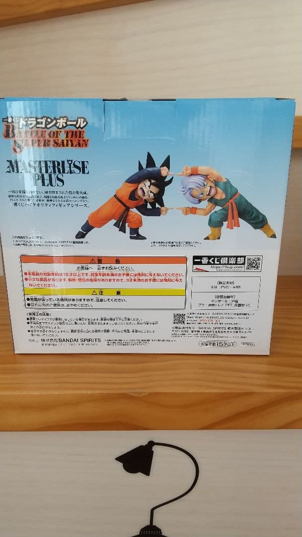 ドラゴンボールZ MASTERISE PLUS 孫悟天 トランクス