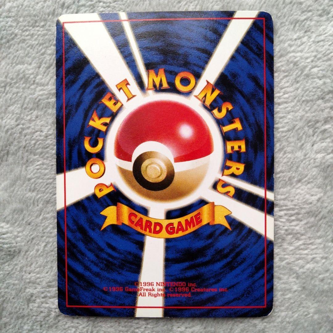 わるいカメックスなど ★ 第4弾拡張パック ロケット団　まとめ売り