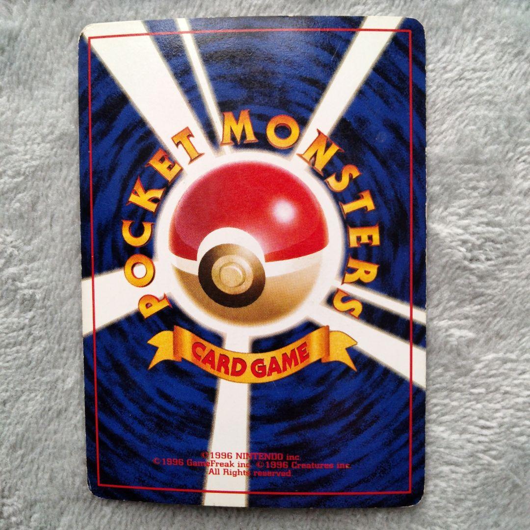 わるいカメックスなど ★ 第4弾拡張パック ロケット団　まとめ売り