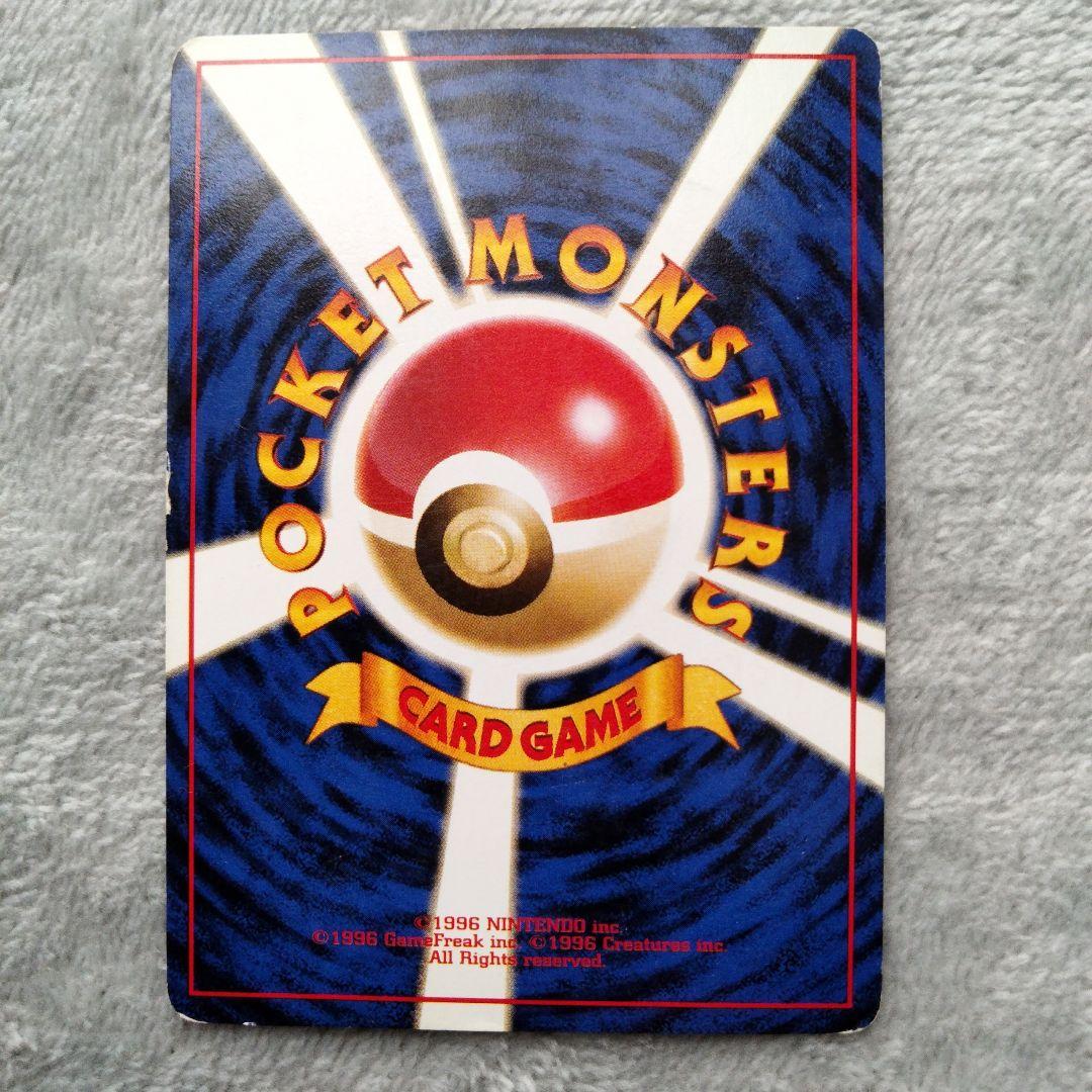 わるいカメックスなど ★ 第4弾拡張パック ロケット団　まとめ売り