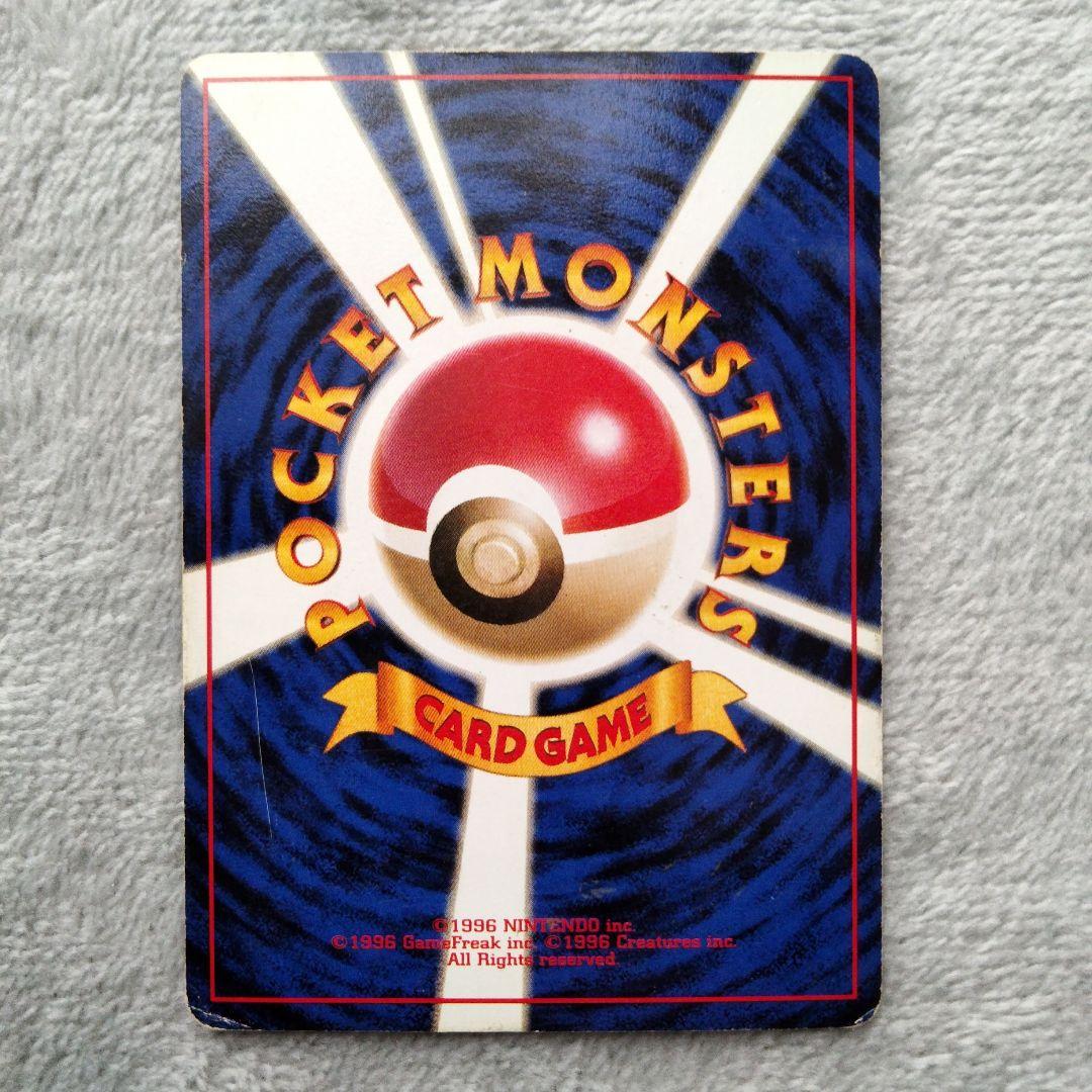 わるいカメックスなど ★ 第4弾拡張パック ロケット団　まとめ売り