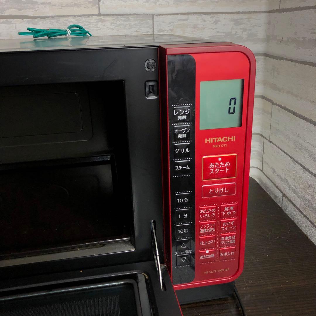 日立 ヘルシーシェフ MRO-S7Y スチームオーブンレンジ 2022年製