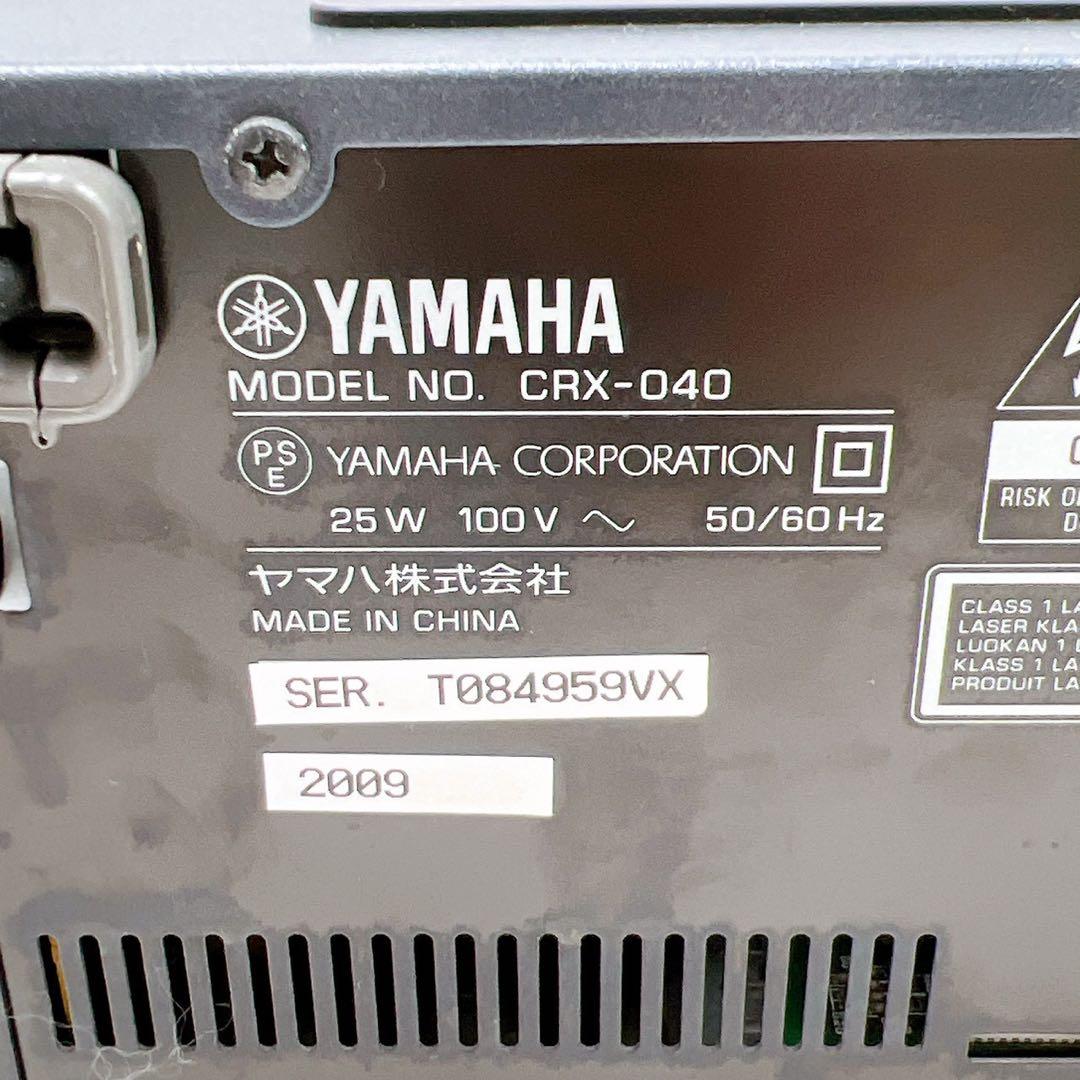 希少連番 YAMAHA マイクロコンポ MCR-040 CD/USB/iPod