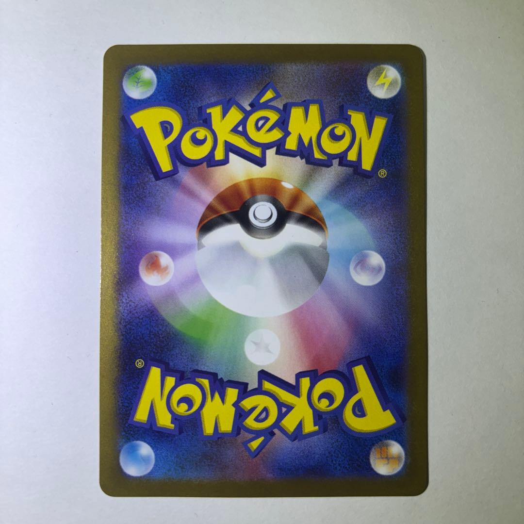 ポケモンカード　レシラム　BWR　ホワイトフレア　ブラックボルト