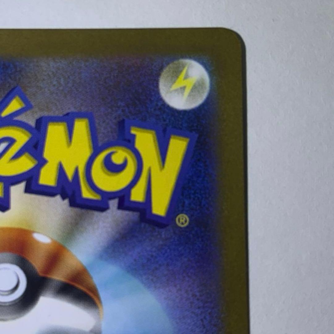 ポケモンカード　レシラム　BWR　ホワイトフレア　ブラックボルト