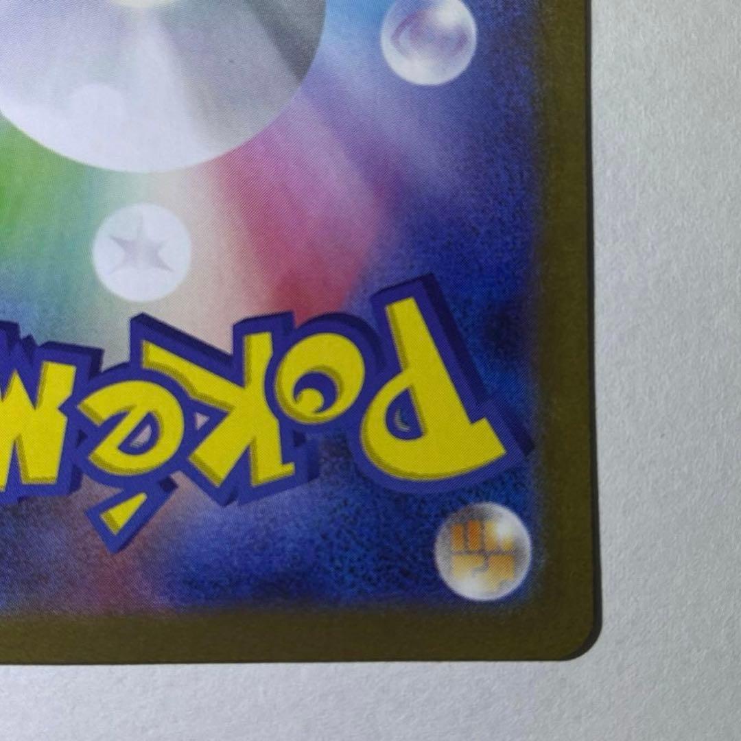 ポケモンカード　レシラム　BWR　ホワイトフレア　ブラックボルト