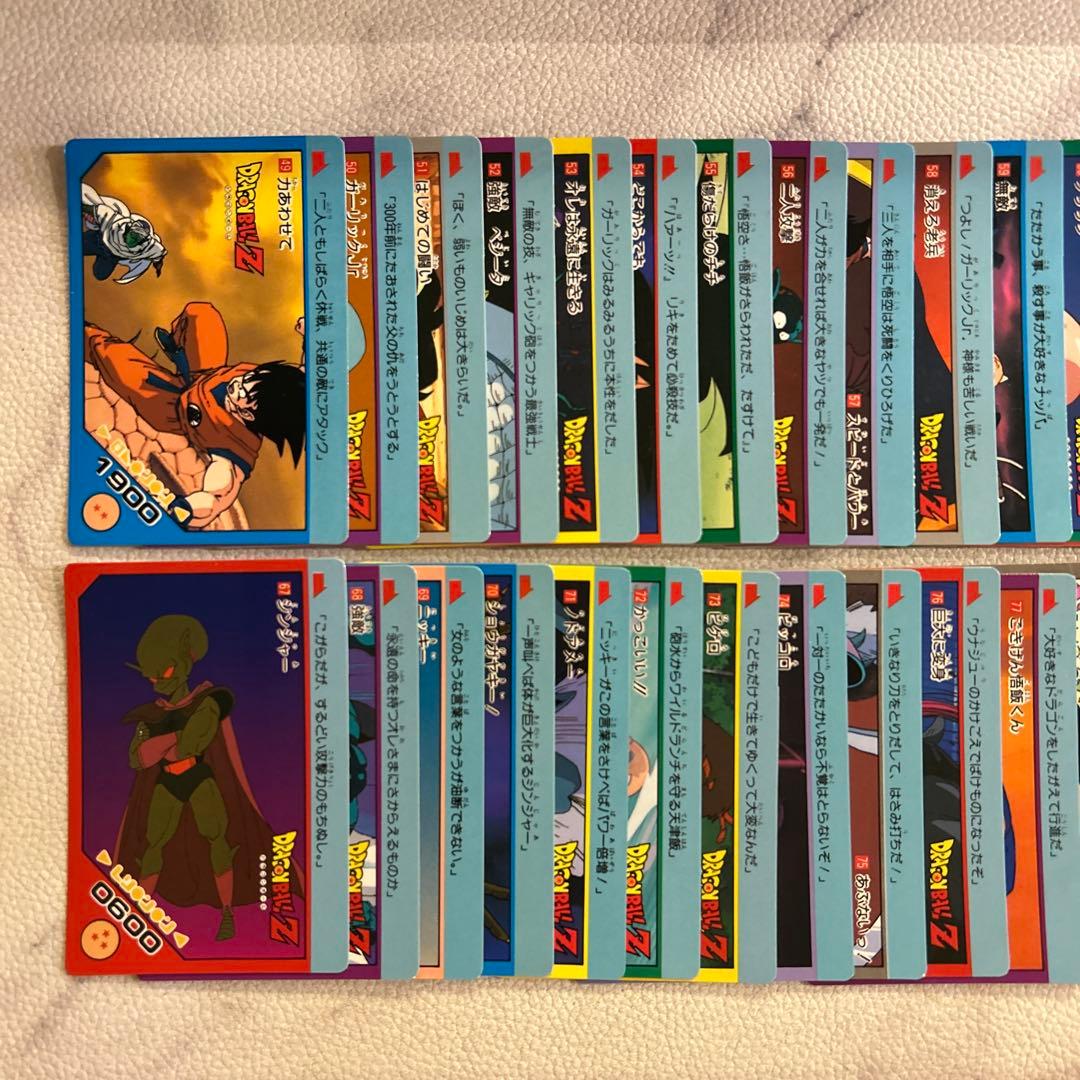 【フルコンプ】ドラゴンボールZのカード、アマダNo.49〜84ノーマルのみ36枚