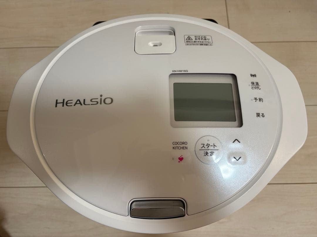 SHARP HEALSIO ホットクック　ホワイト