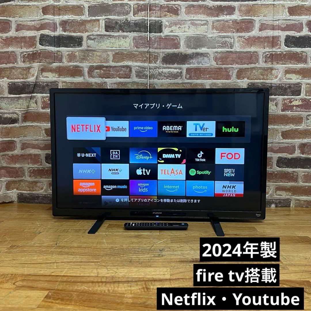 フナイ 32V型 液晶テレビ Fire TV FL-32HF160 2024年製