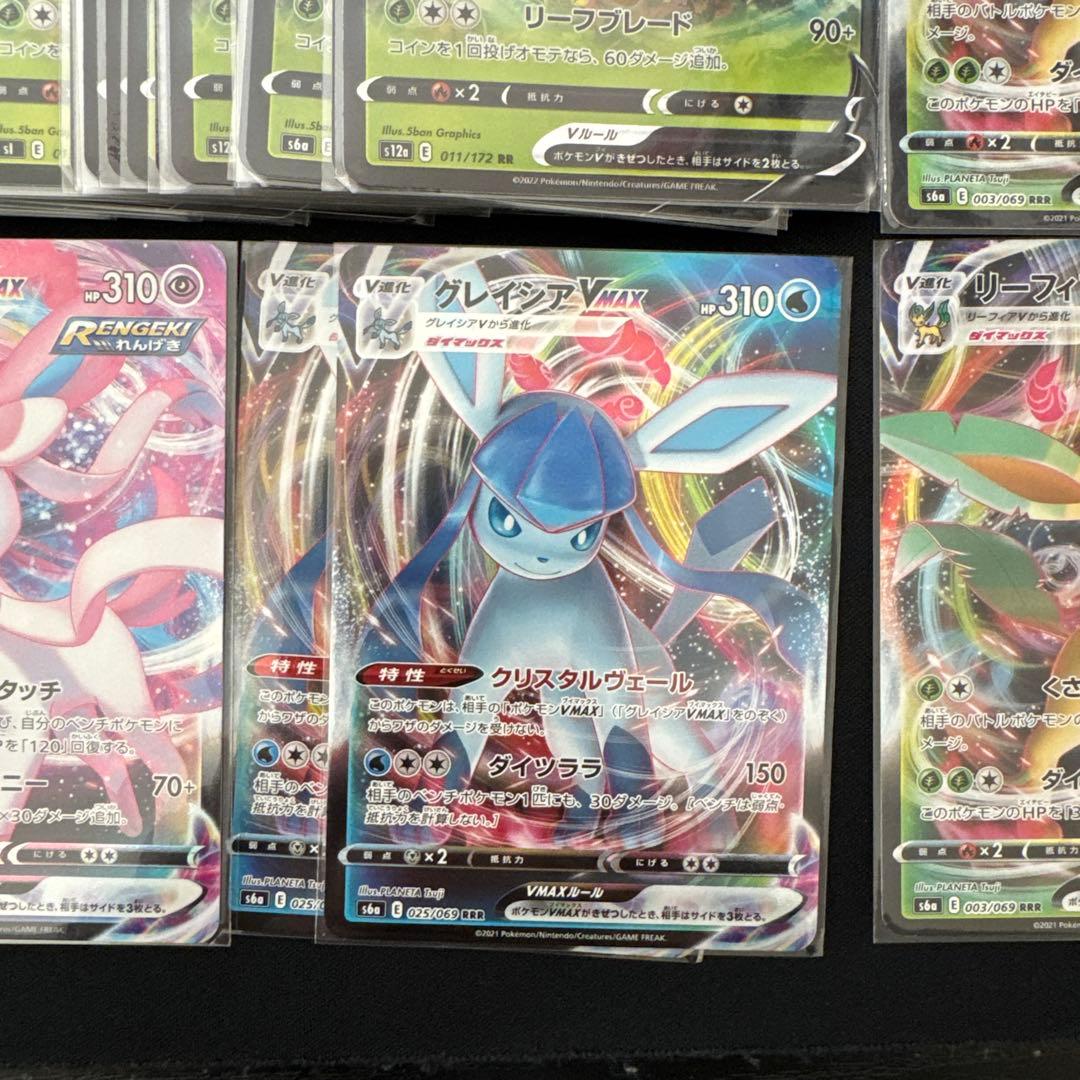 ネ*ー様 ブイズ rr rrr v vstar vmax まとめ売り 計114枚