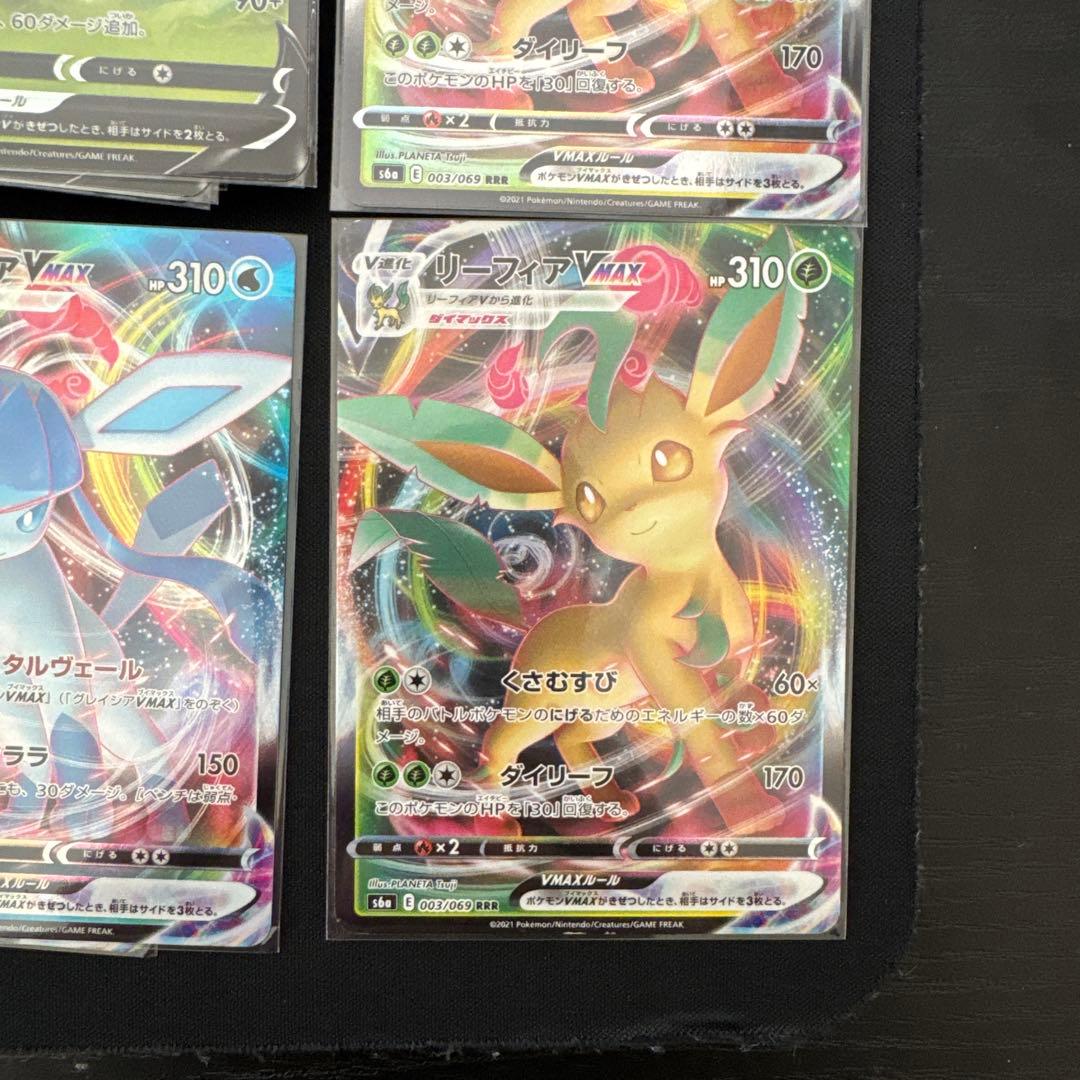 ネ*ー様 ブイズ rr rrr v vstar vmax まとめ売り 計114枚