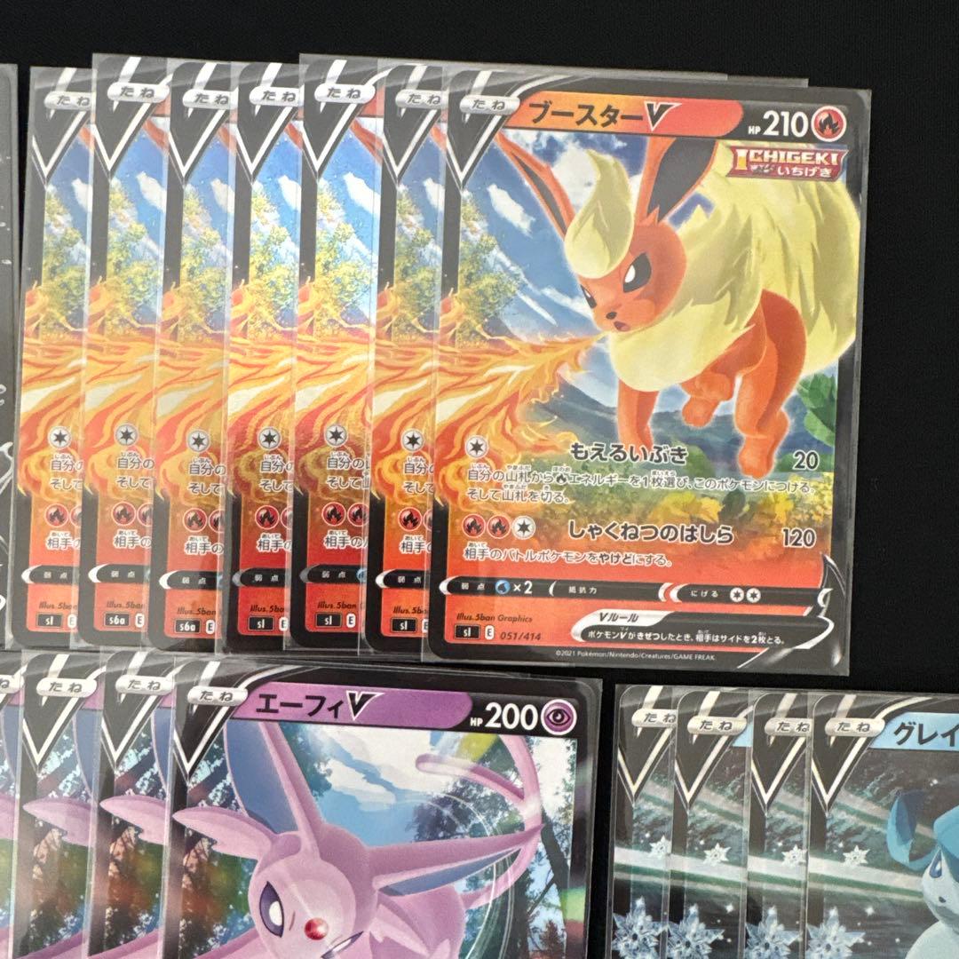 ネ*ー様 ブイズ rr rrr v vstar vmax まとめ売り 計114枚