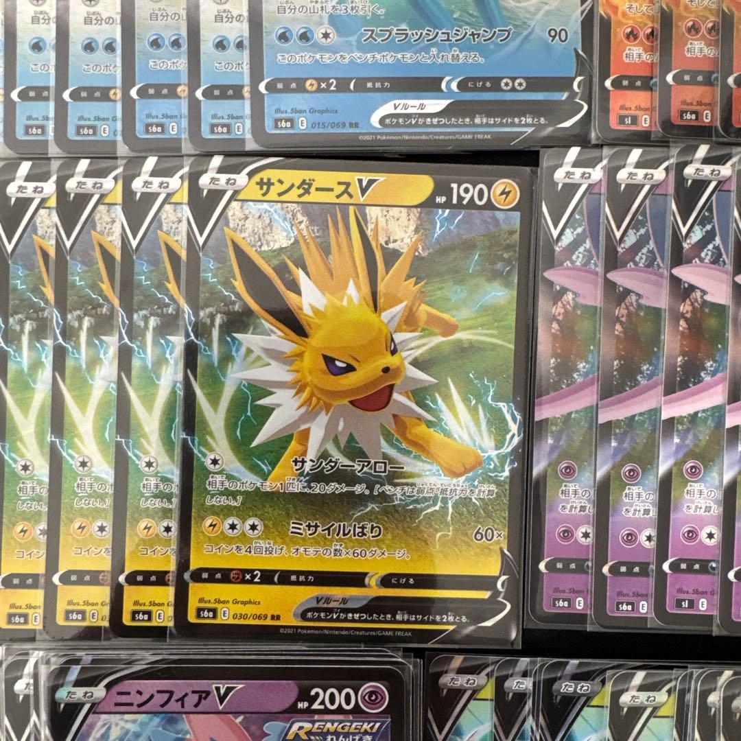 ネ*ー様 ブイズ rr rrr v vstar vmax まとめ売り 計114枚