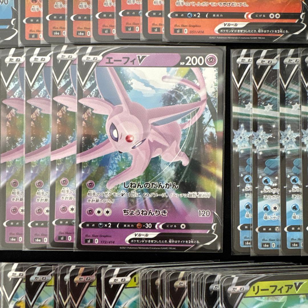 ネ*ー様 ブイズ rr rrr v vstar vmax まとめ売り 計114枚