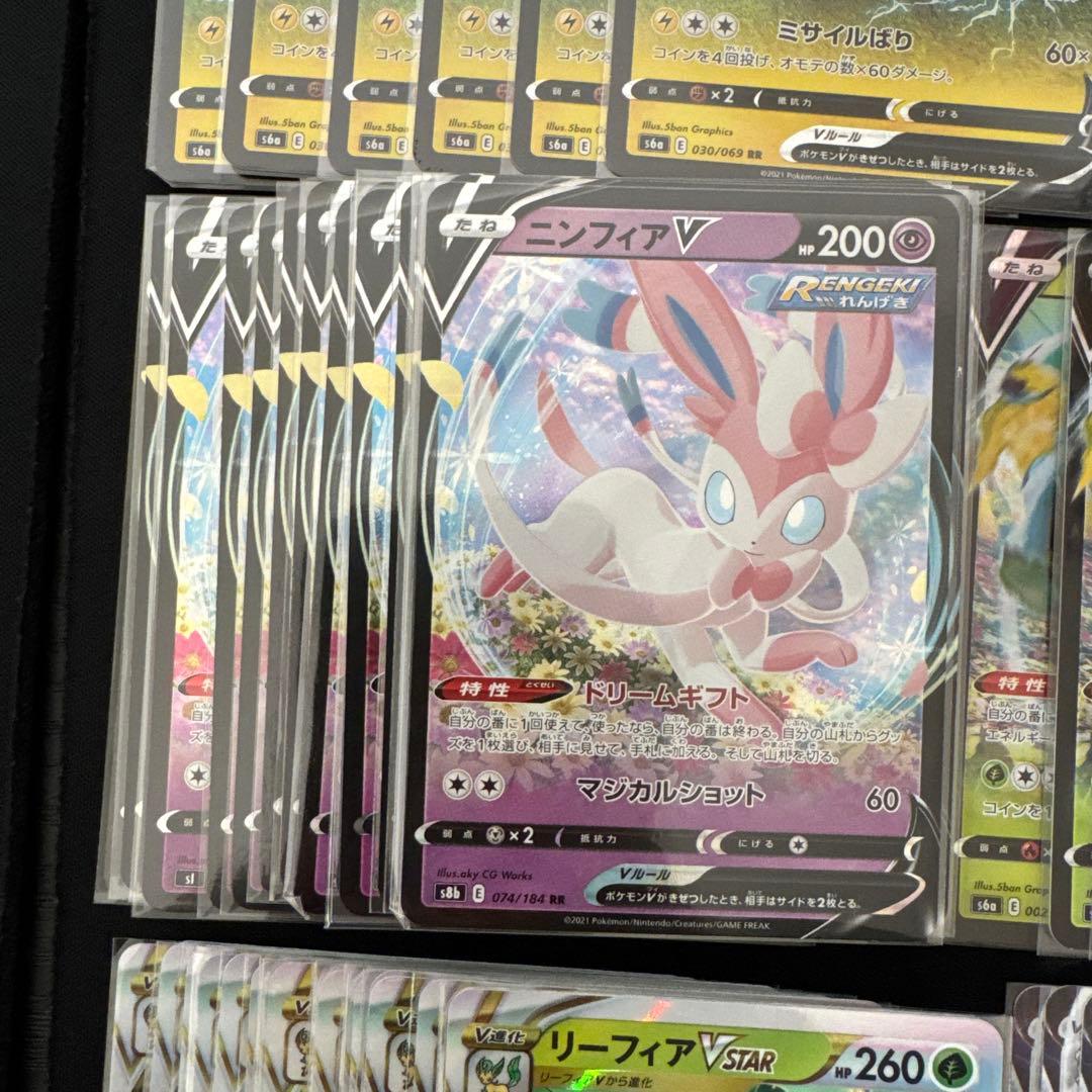 ネ*ー様 ブイズ rr rrr v vstar vmax まとめ売り 計114枚