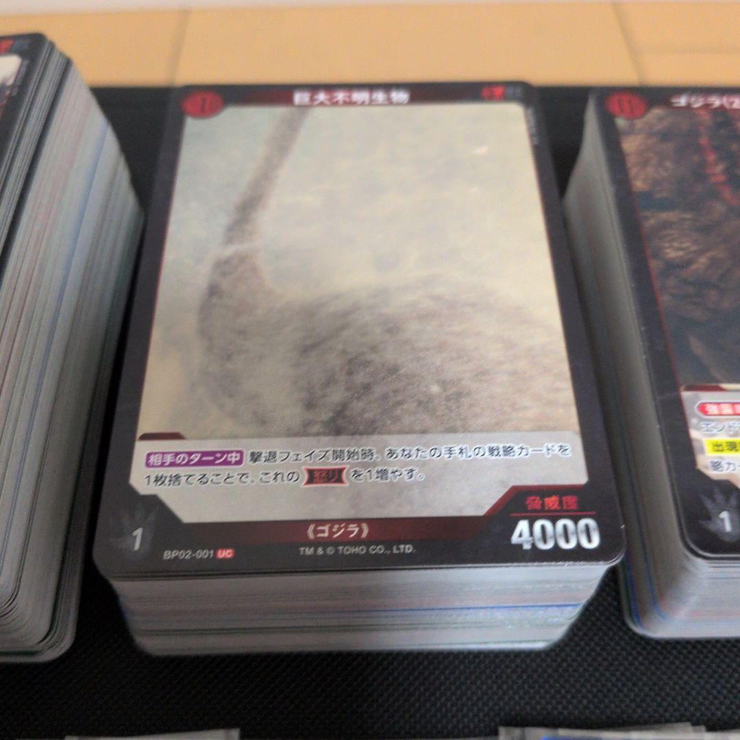 ゴジラカードゲーム 2弾 SR以下　各色4コン+怒りノーマル４コン