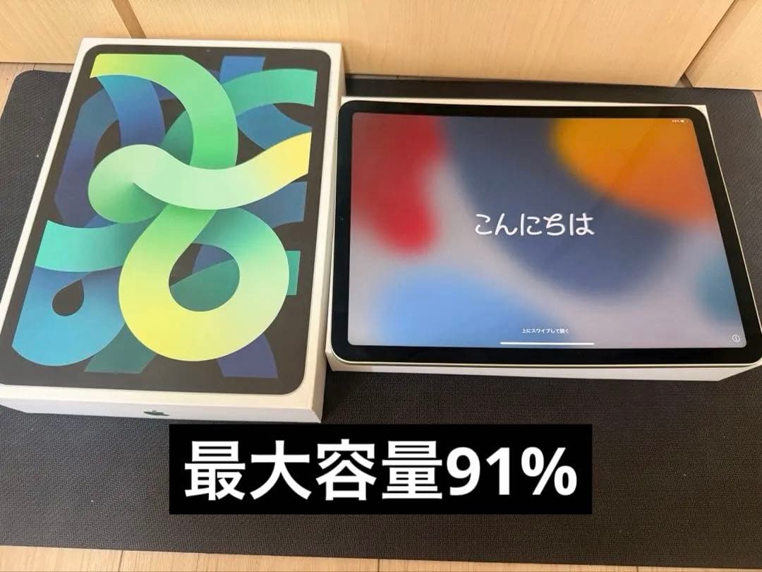 iPad Air4 本体64GB