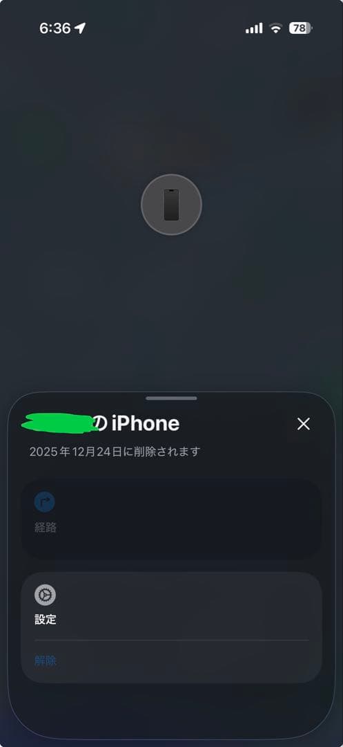 Apple iPhone 15 pro 128GB ナチュラルチタニウム