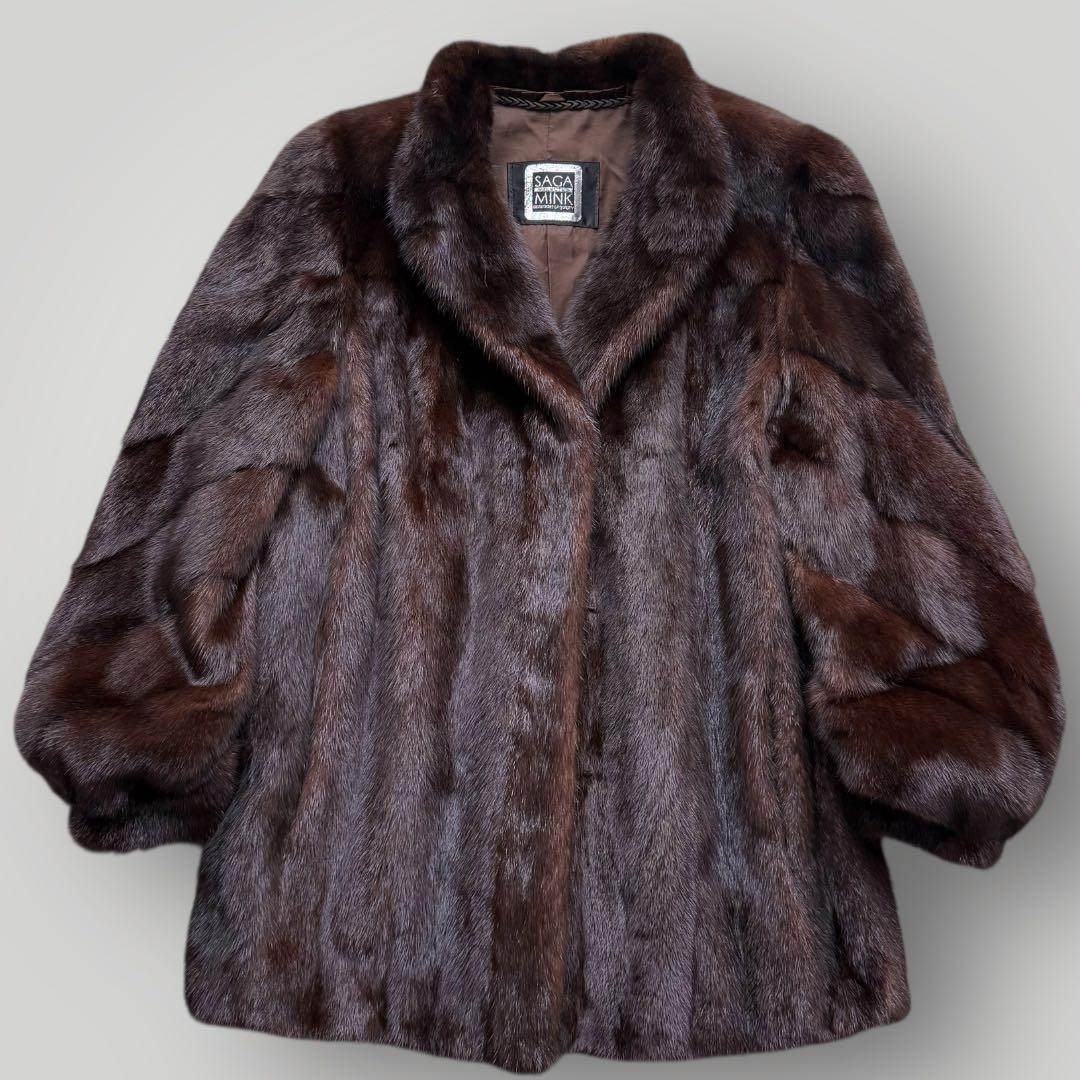 毛皮☆サガミンク MINK ファーコート なめし柔らか◎ 毛艶◎ ふかふか 茶系