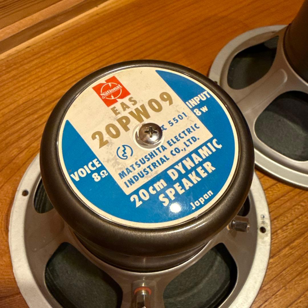 EAS-20PW09 20cm ペア 箱付 当時物ヴィンテージ