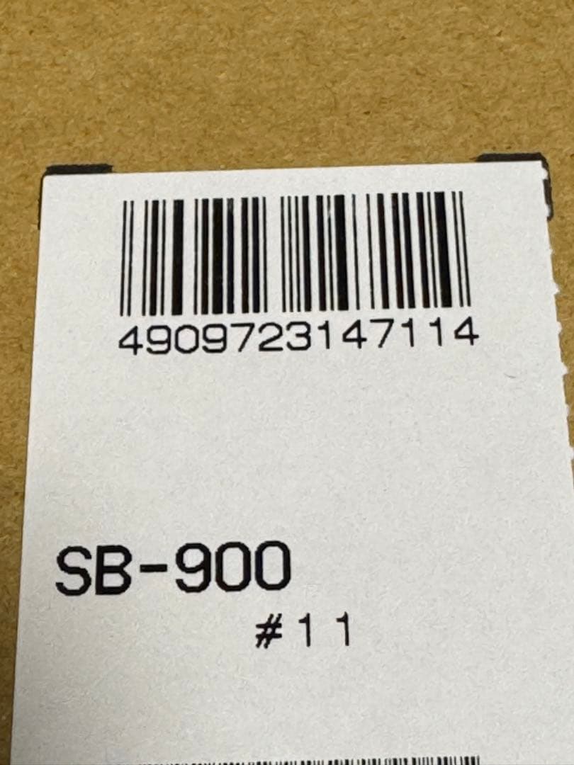 アイコム ICOM ビル間無線通信ユニット SB-900 2台セット