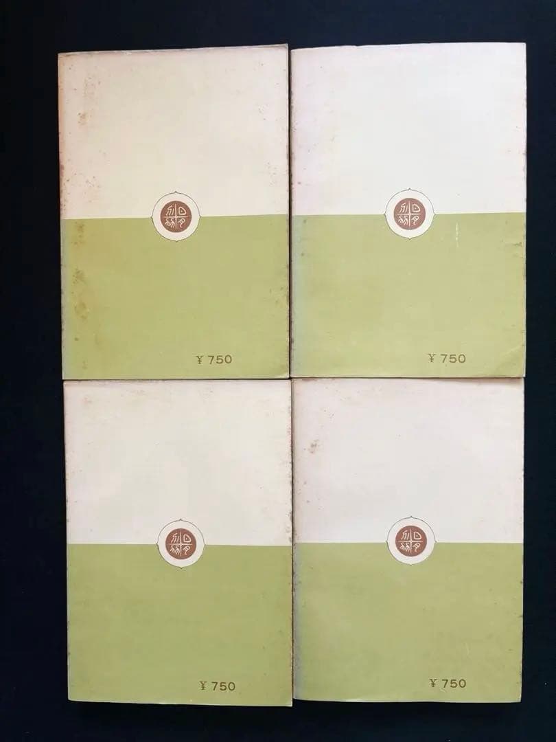 【限定価格】易学大講座 加藤大岳 全8巻セット