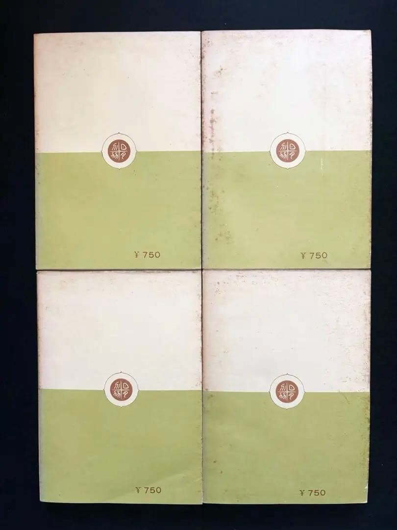 【限定価格】易学大講座 加藤大岳 全8巻セット