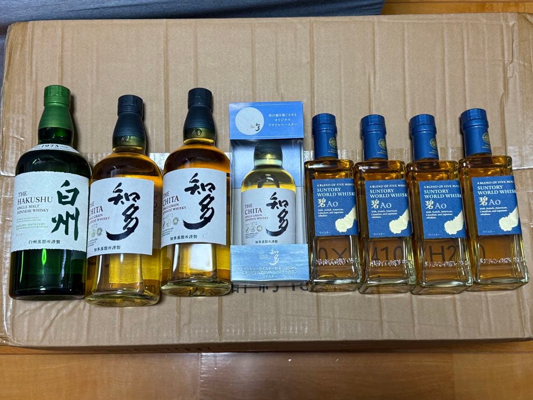 ウイスキー9本セット