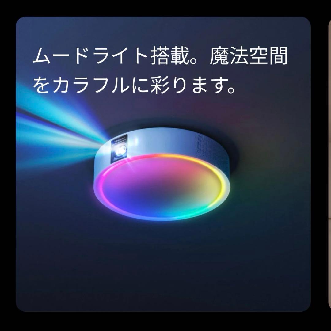 【新品未使用】Aladdin X2 Light プロジェクター