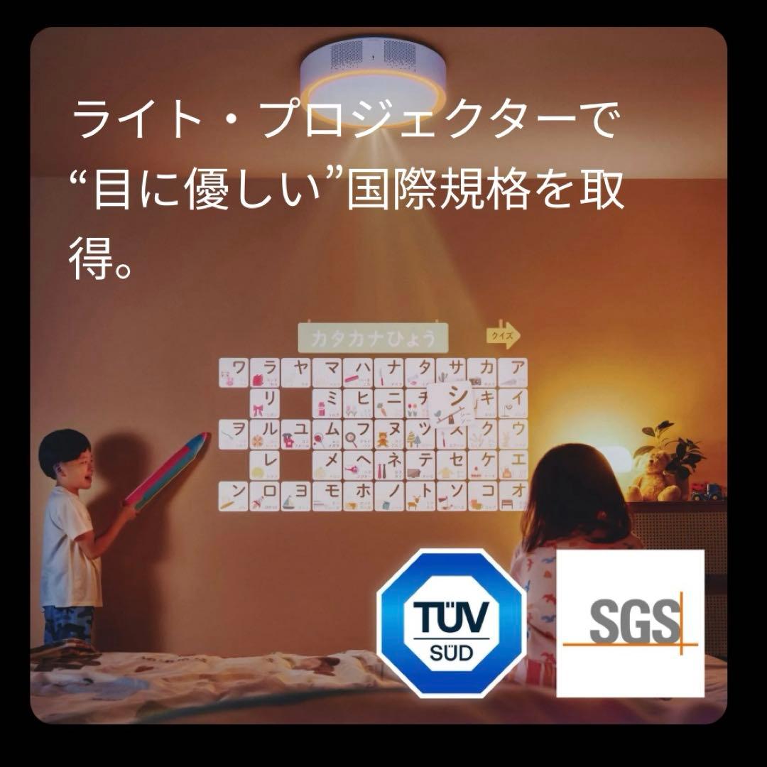 【新品未使用】Aladdin X2 Light プロジェクター