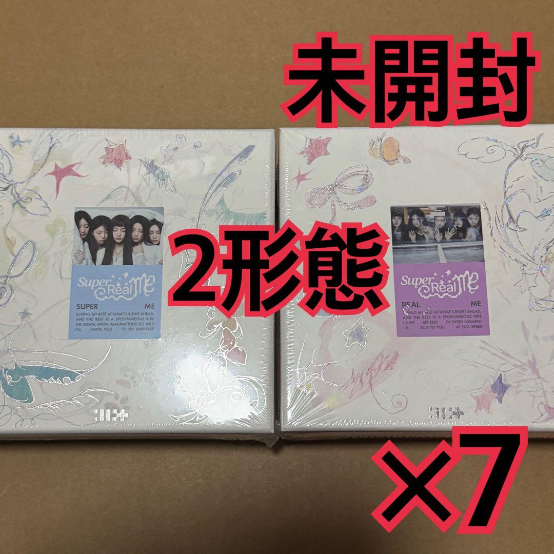 ILLIT アルバム　未開封　2種　×7 SUPER REAL ME