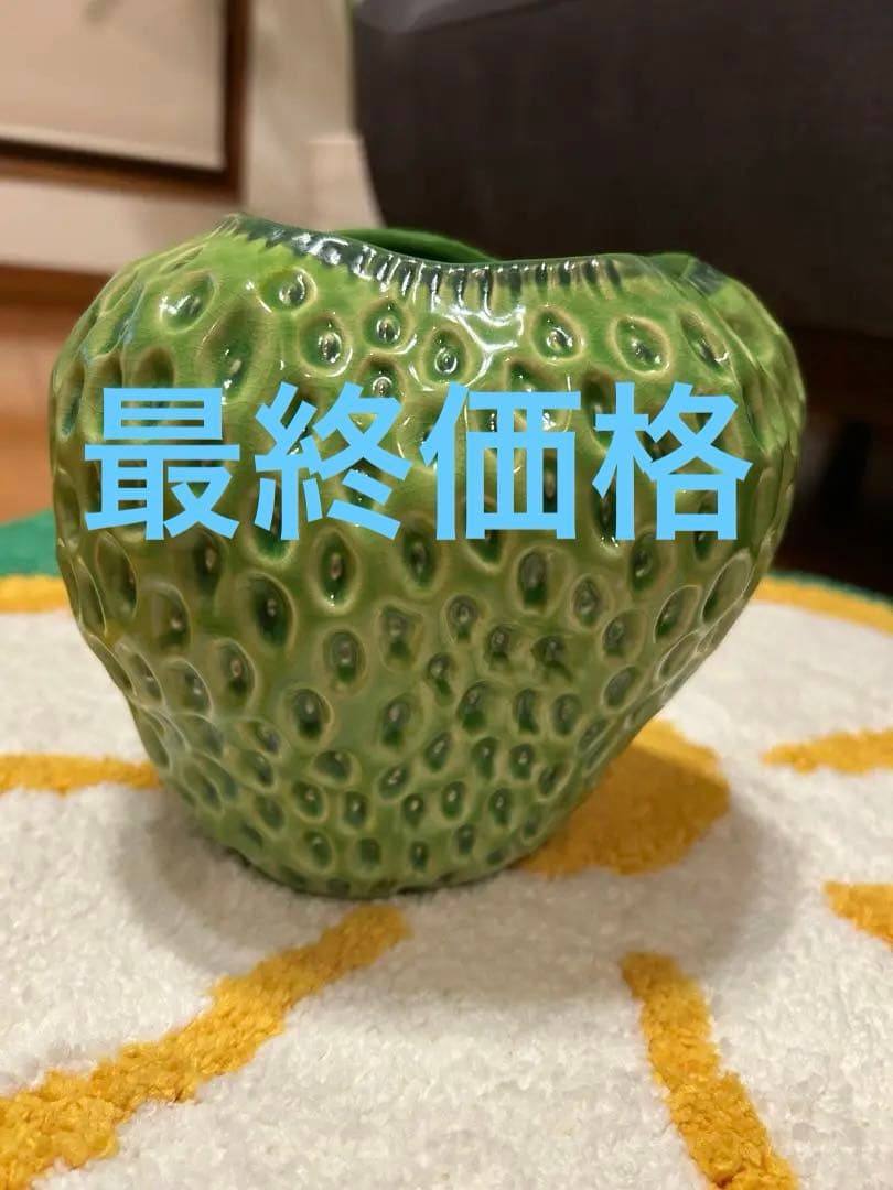 最終価格♠︎デスポッツ♦︎いちご花瓶　ミドリ美品♣︎2025/08購入★サイズL